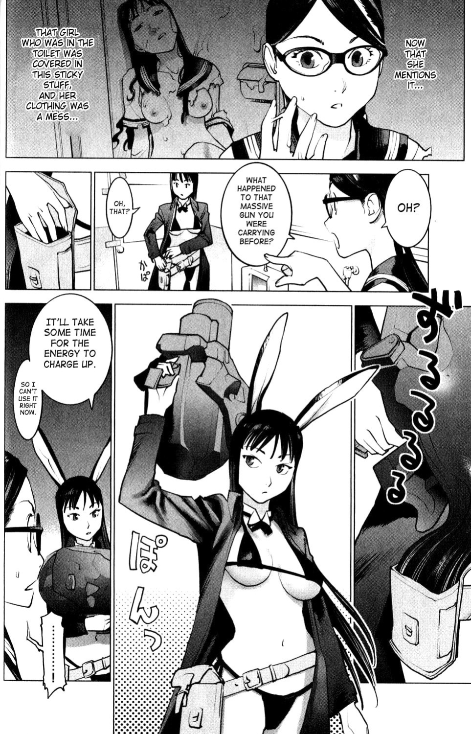 [Inamitsu Shinji] Seishokuki Volume 1