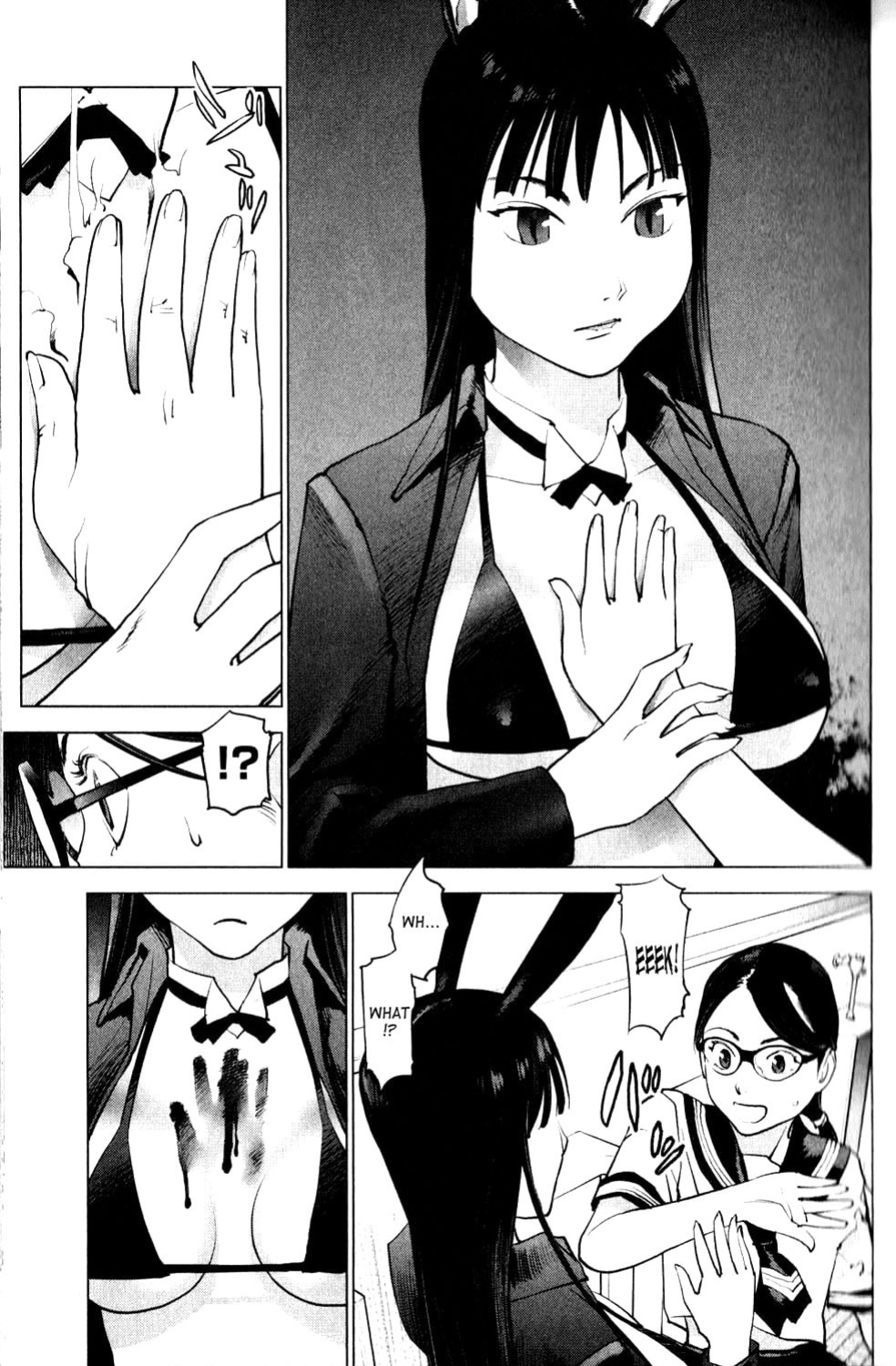 [Inamitsu Shinji] Seishokuki Volume 1