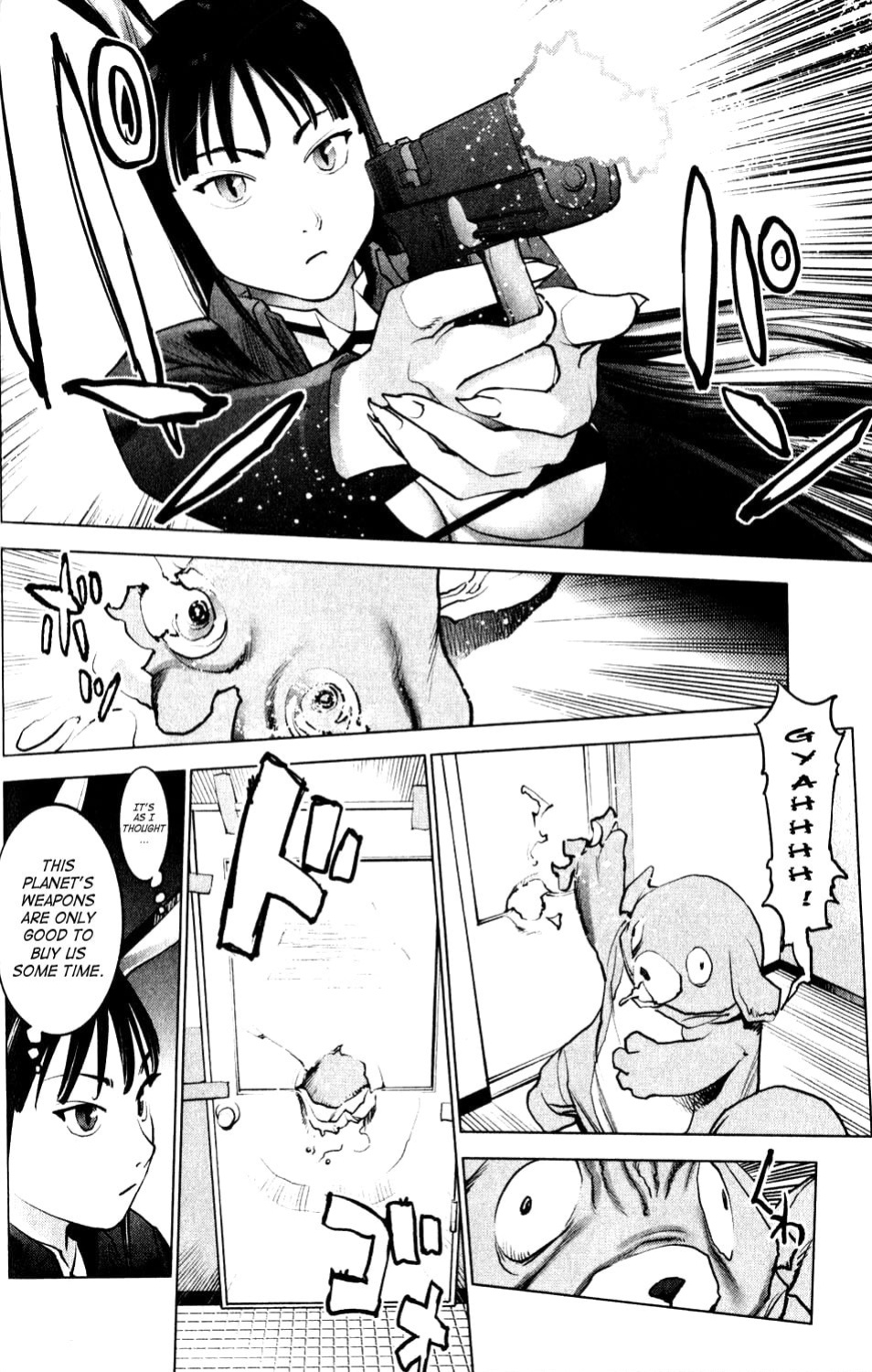 [Inamitsu Shinji] Seishokuki Volume 1