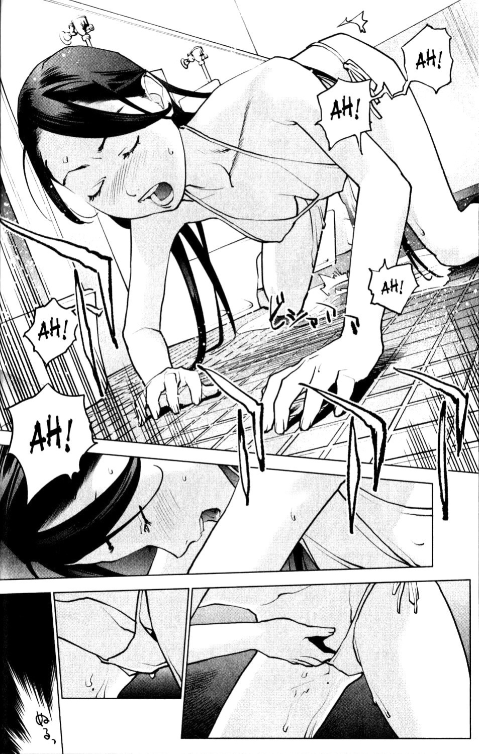 [Inamitsu Shinji] Seishokuki Volume 1