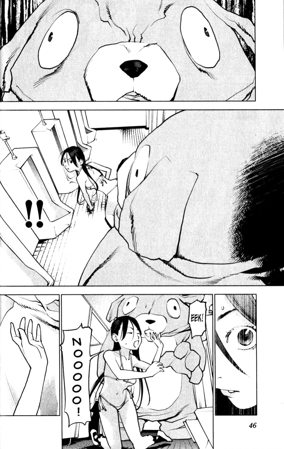 [Inamitsu Shinji] Seishokuki Volume 1