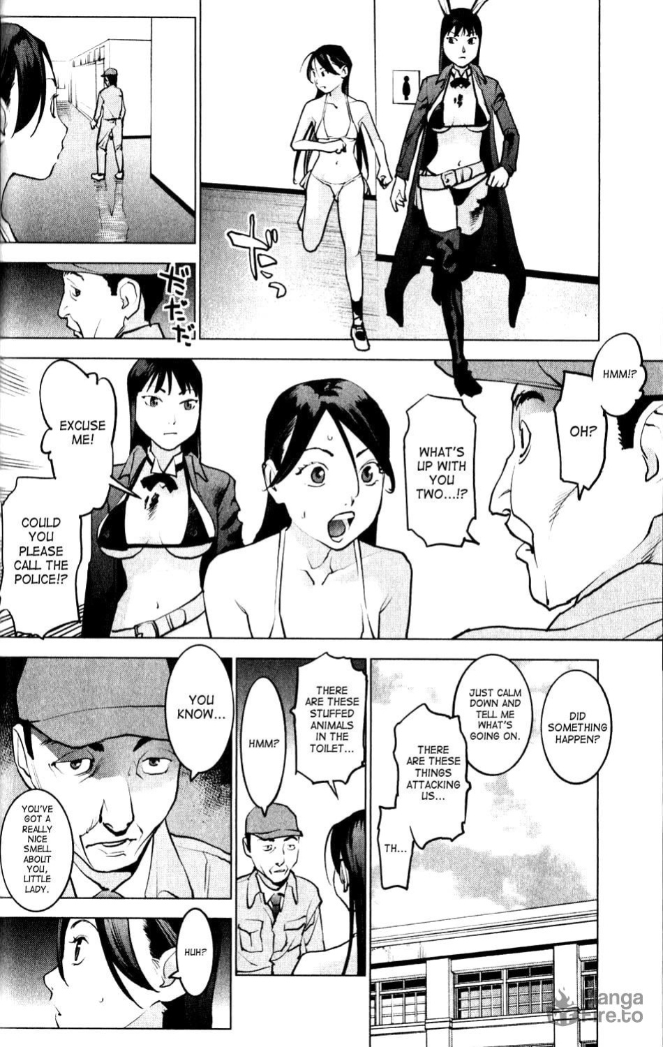 [Inamitsu Shinji] Seishokuki Volume 1