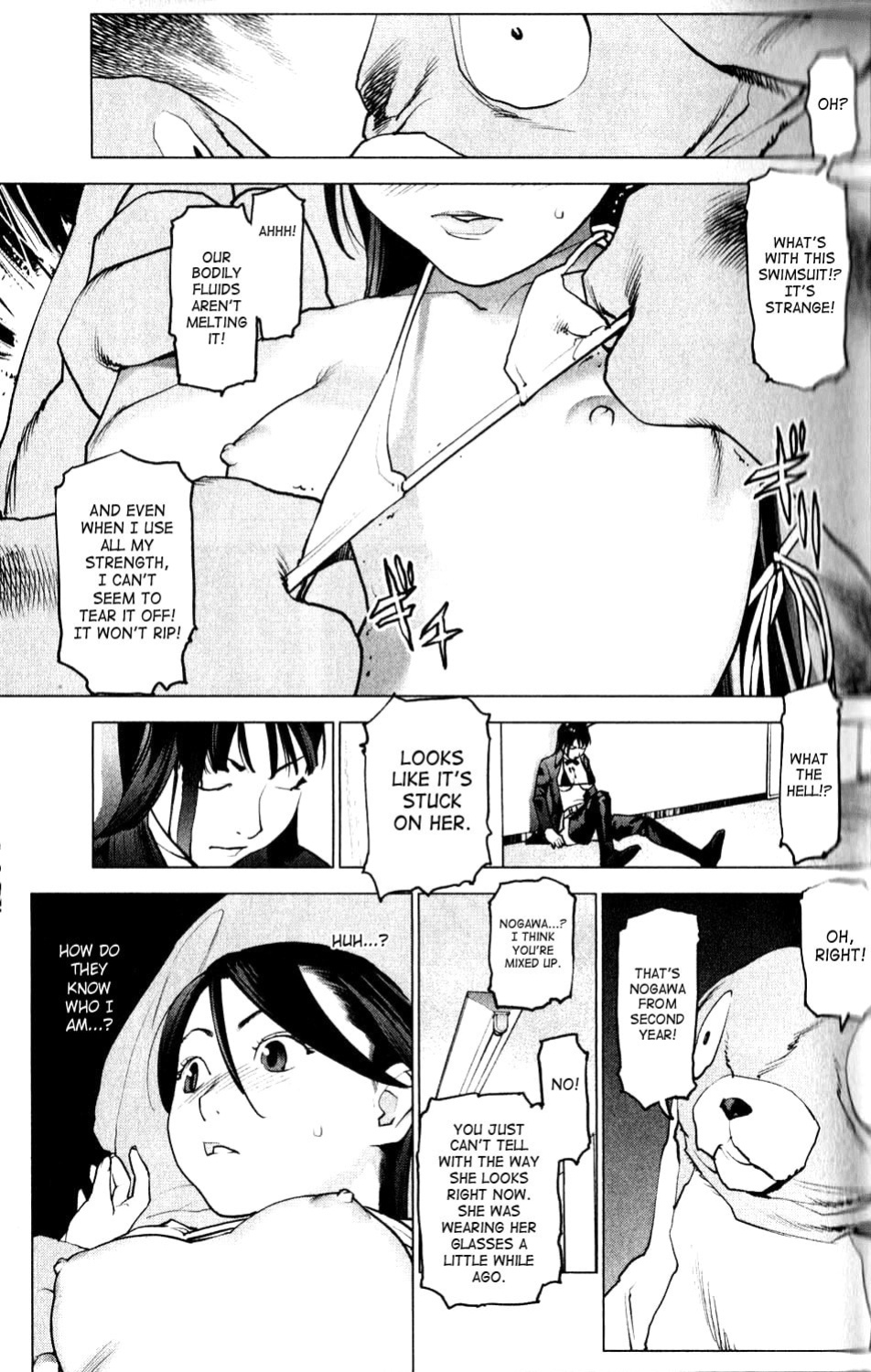 [Inamitsu Shinji] Seishokuki Volume 1