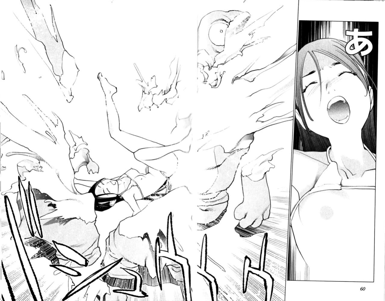 [Inamitsu Shinji] Seishokuki Volume 1