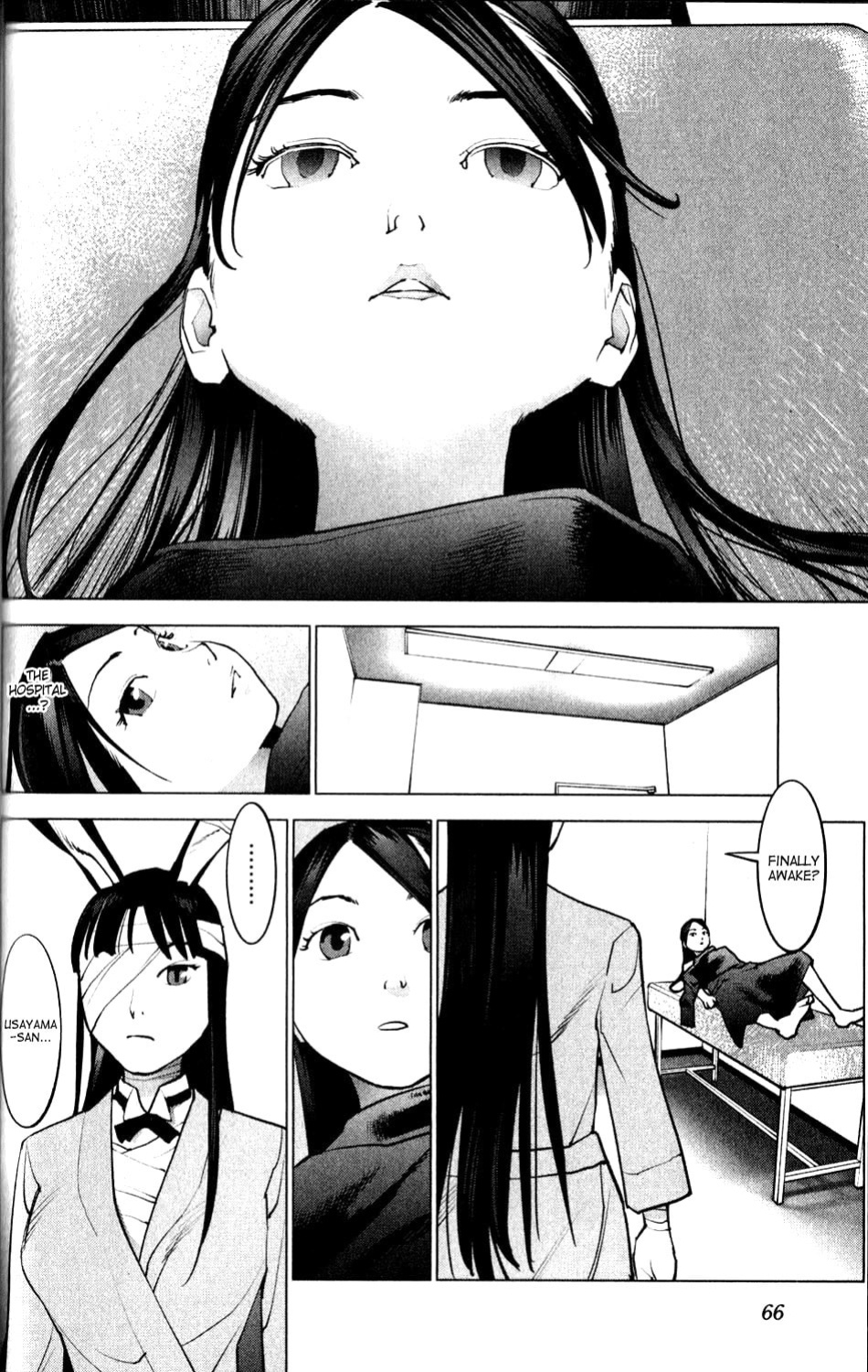 [Inamitsu Shinji] Seishokuki Volume 1