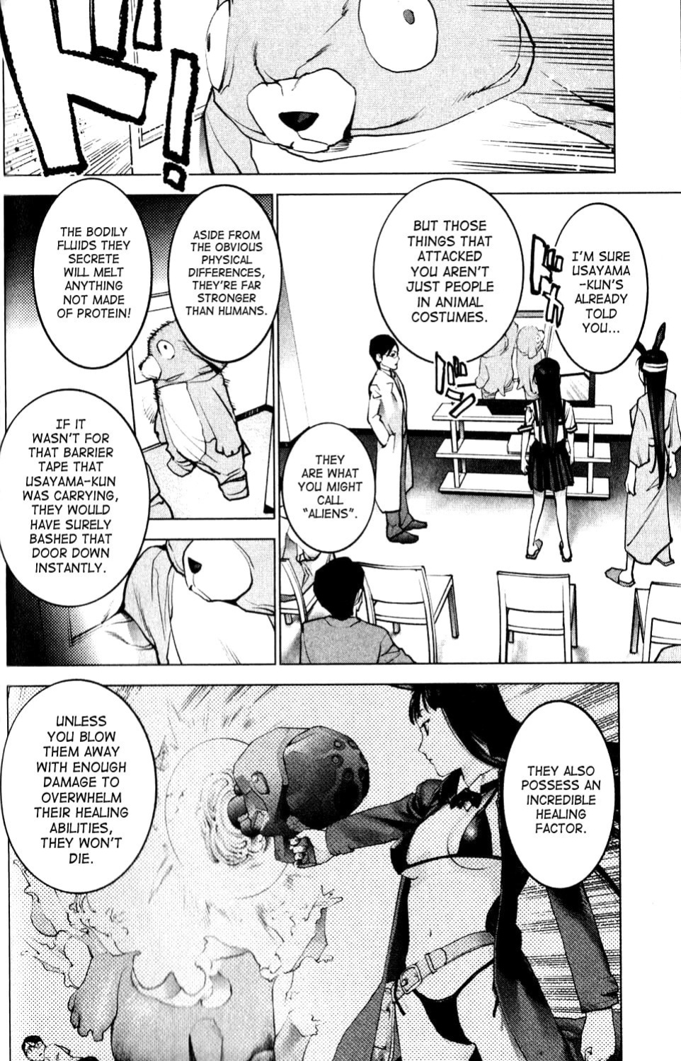 [Inamitsu Shinji] Seishokuki Volume 1