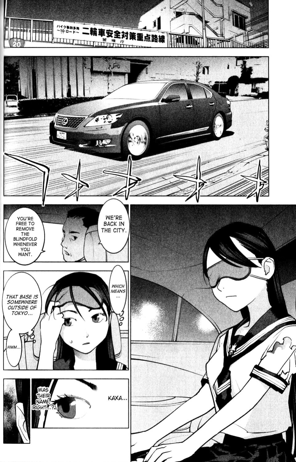 [Inamitsu Shinji] Seishokuki Volume 1