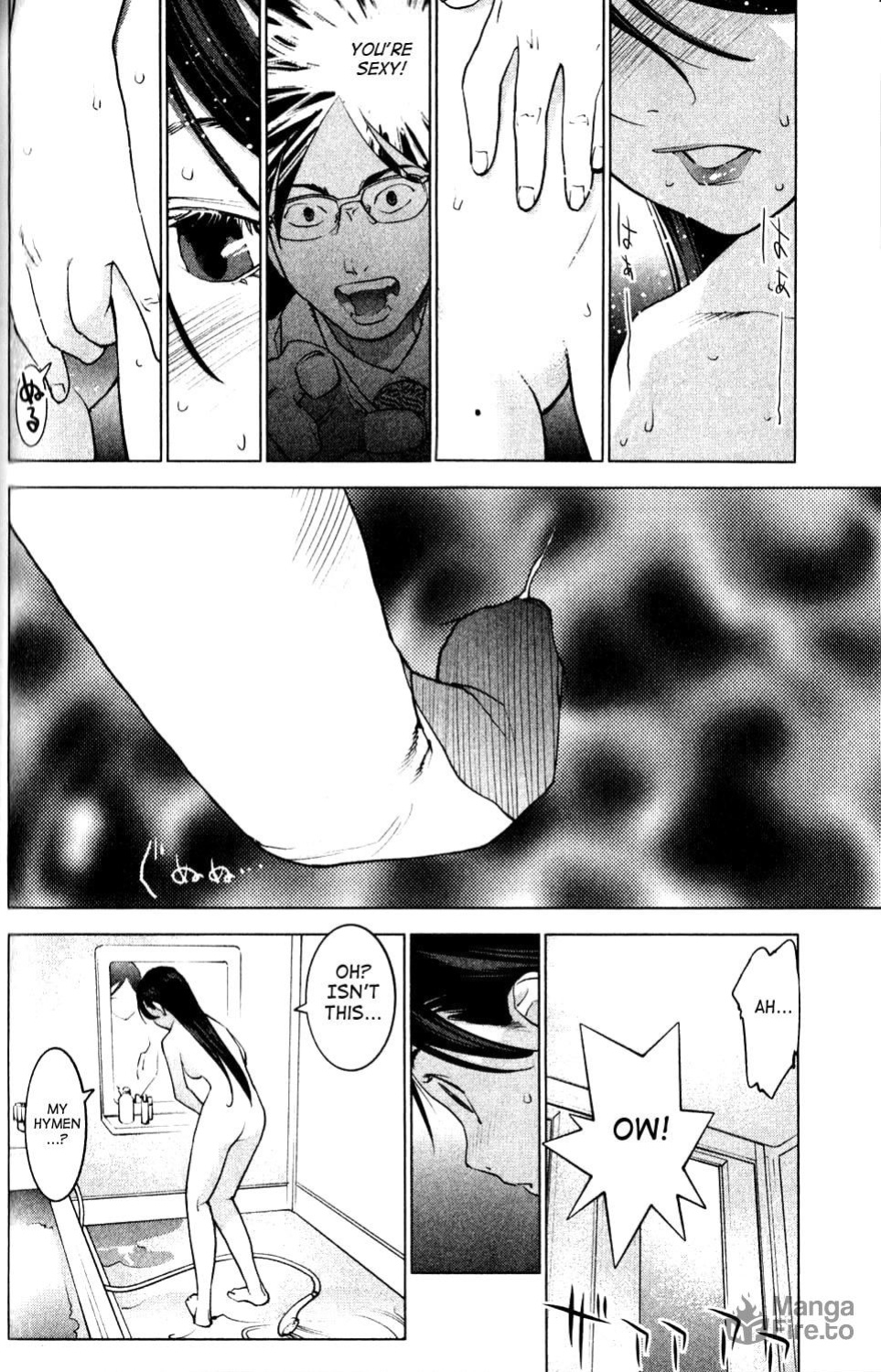 [Inamitsu Shinji] Seishokuki Volume 1
