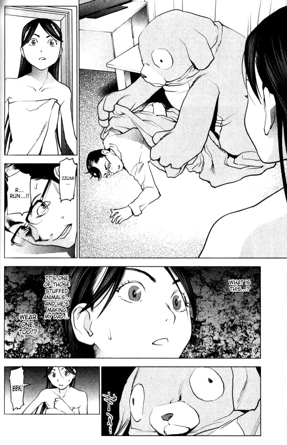 [Inamitsu Shinji] Seishokuki Volume 1