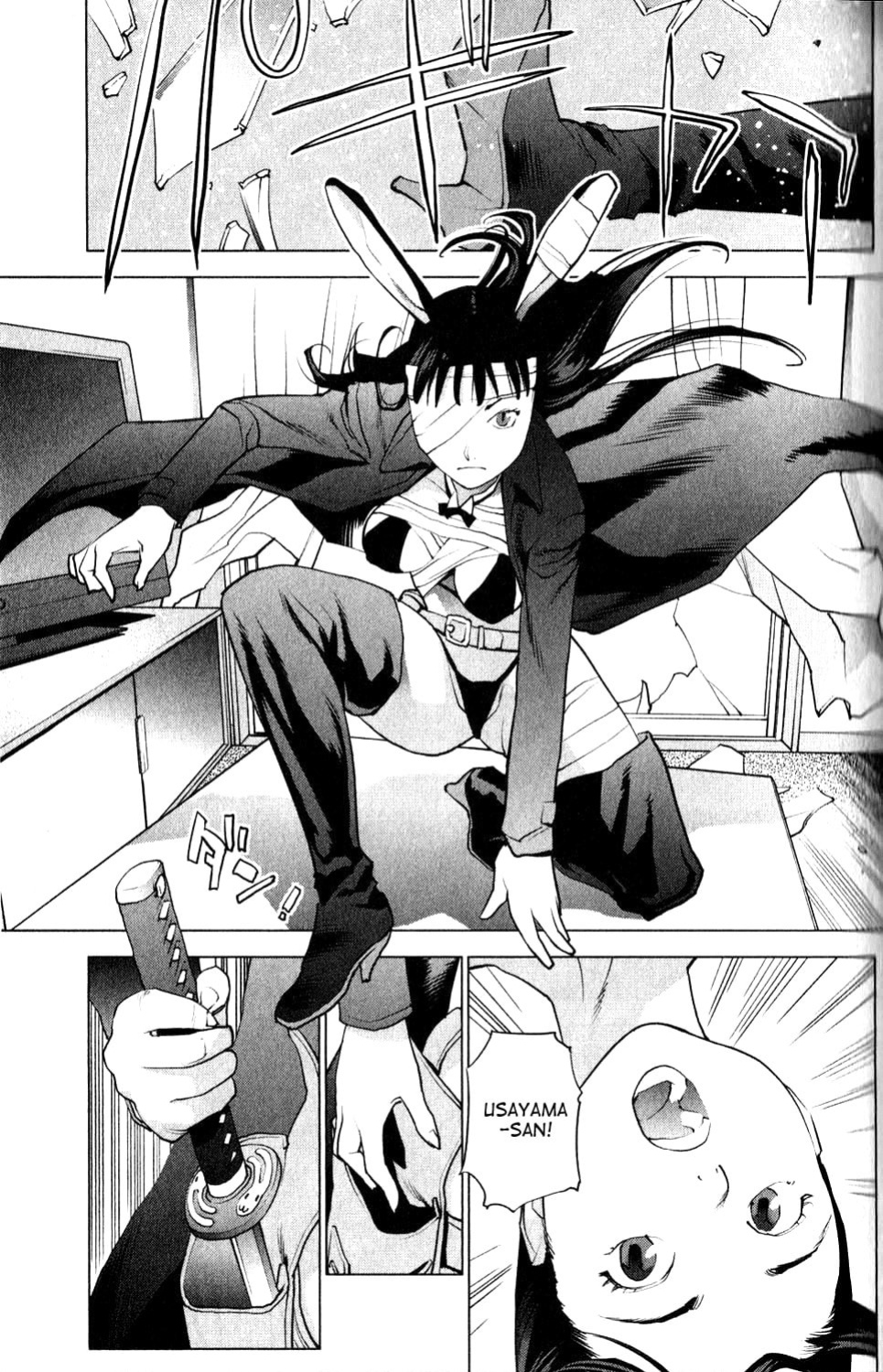 [Inamitsu Shinji] Seishokuki Volume 1