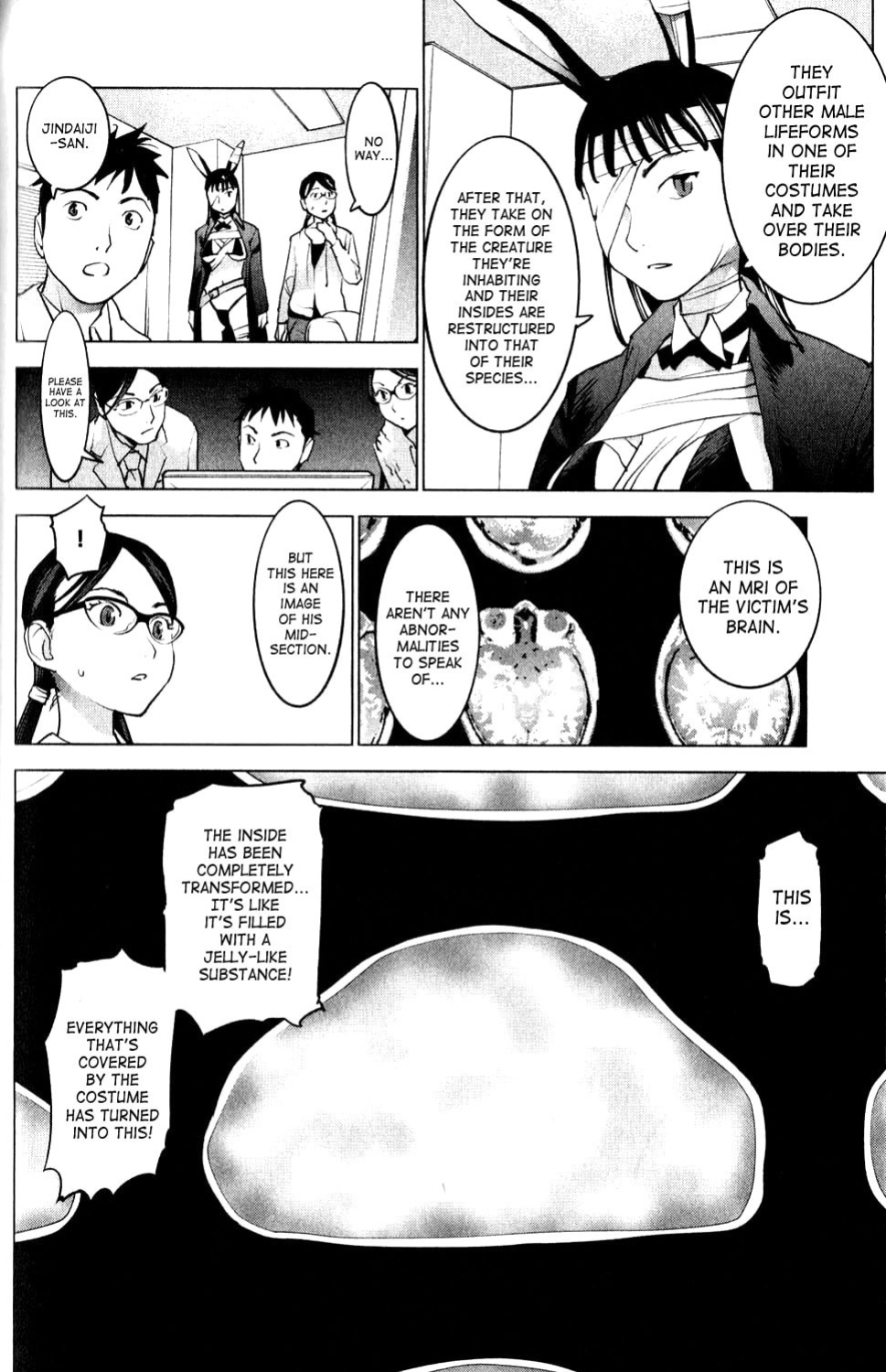 [Inamitsu Shinji] Seishokuki Volume 1