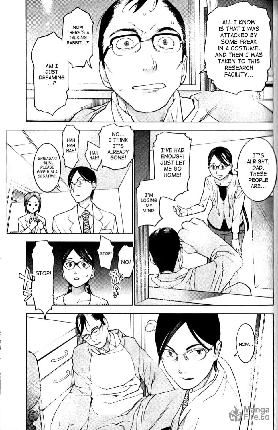 [Inamitsu Shinji] Seishokuki Volume 1