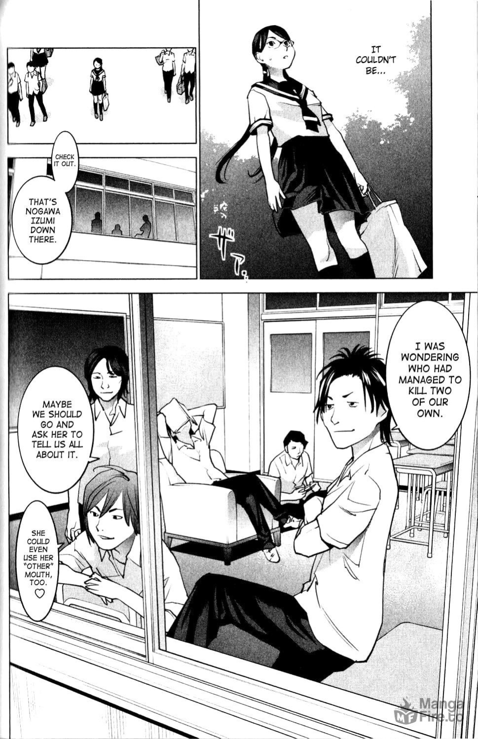 [Inamitsu Shinji] Seishokuki Volume 1