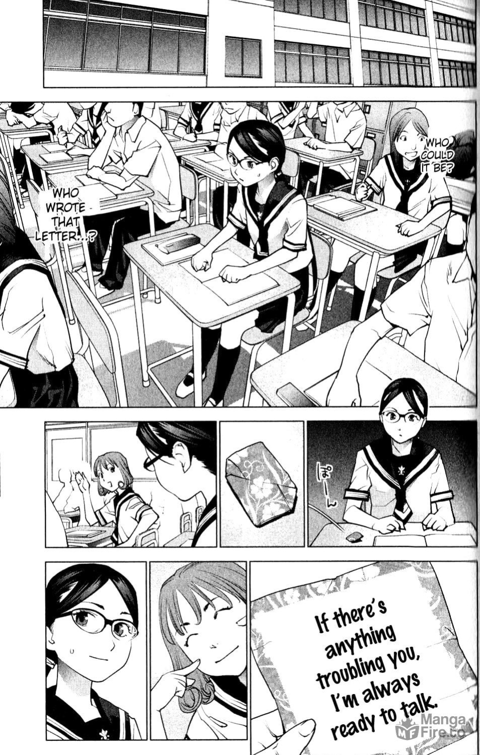 [Inamitsu Shinji] Seishokuki Volume 1