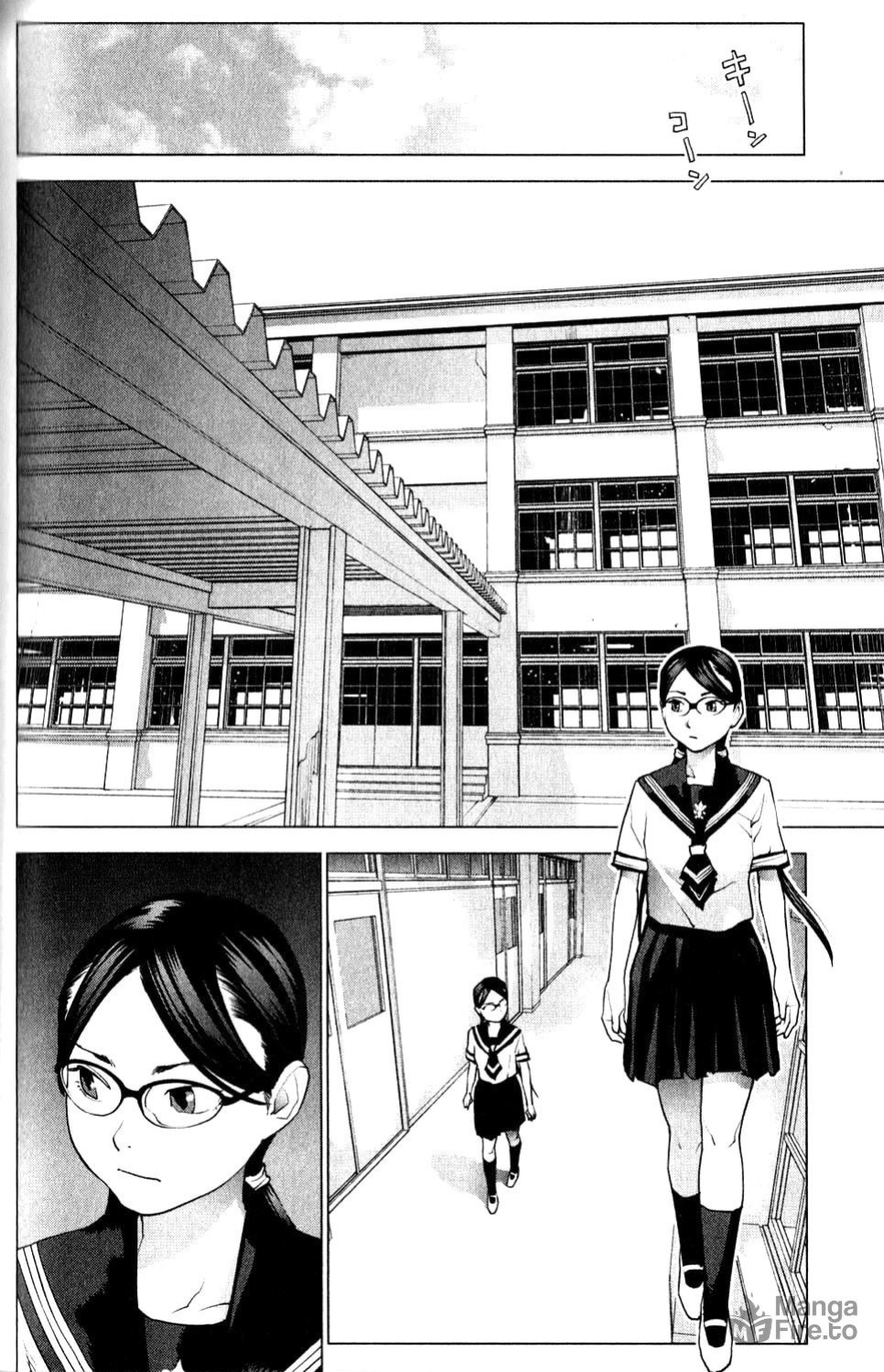[Inamitsu Shinji] Seishokuki Volume 1