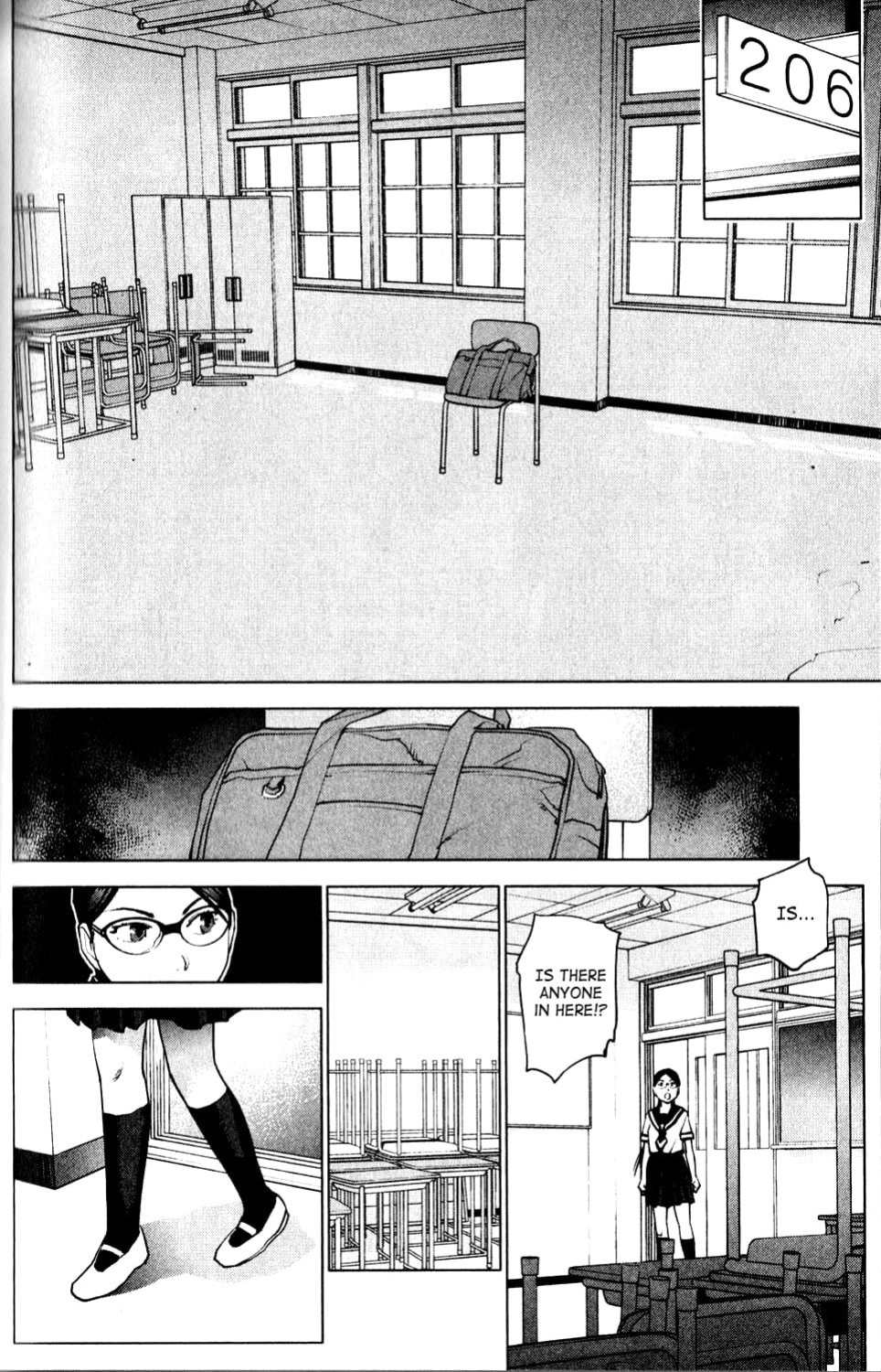 [Inamitsu Shinji] Seishokuki Volume 1