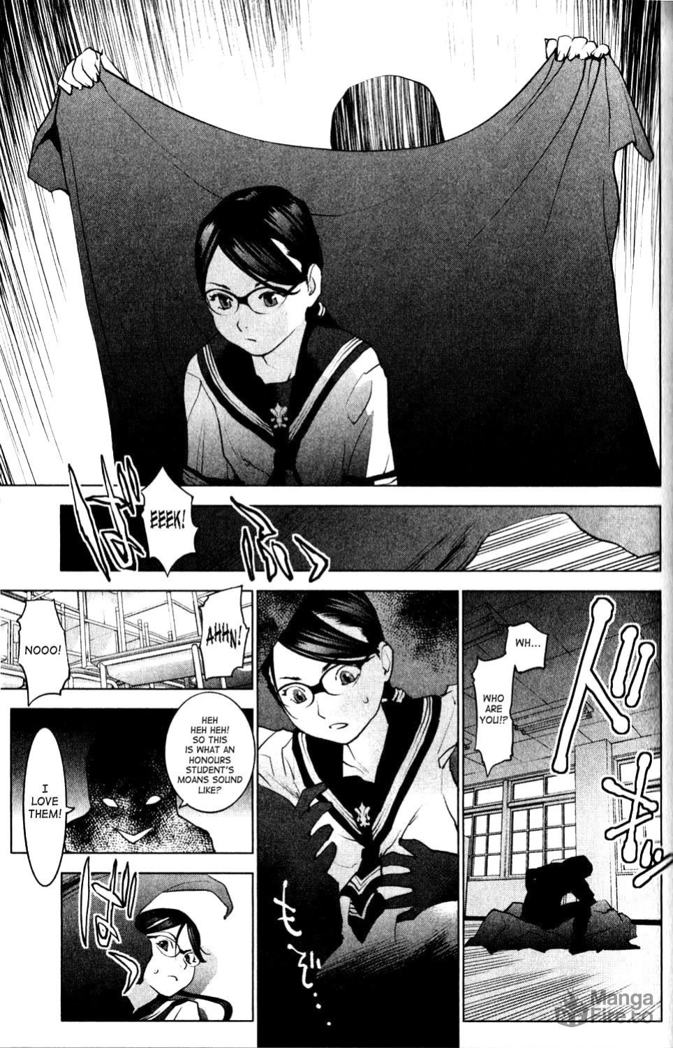 [Inamitsu Shinji] Seishokuki Volume 1