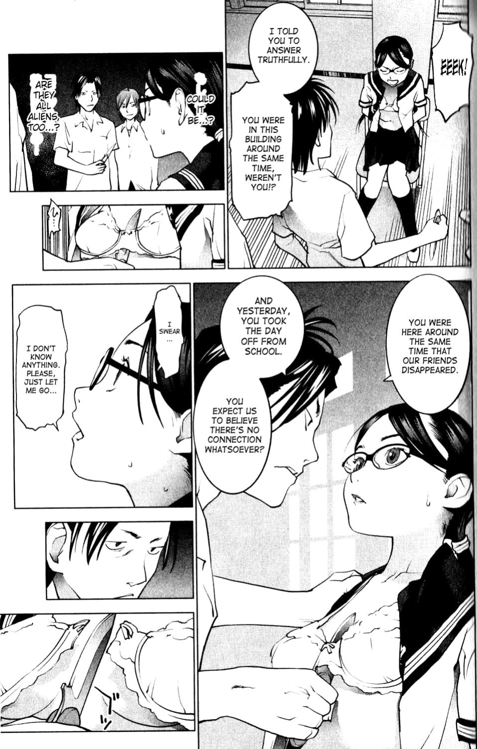[Inamitsu Shinji] Seishokuki Volume 1