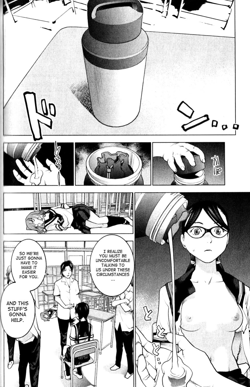 [Inamitsu Shinji] Seishokuki Volume 1