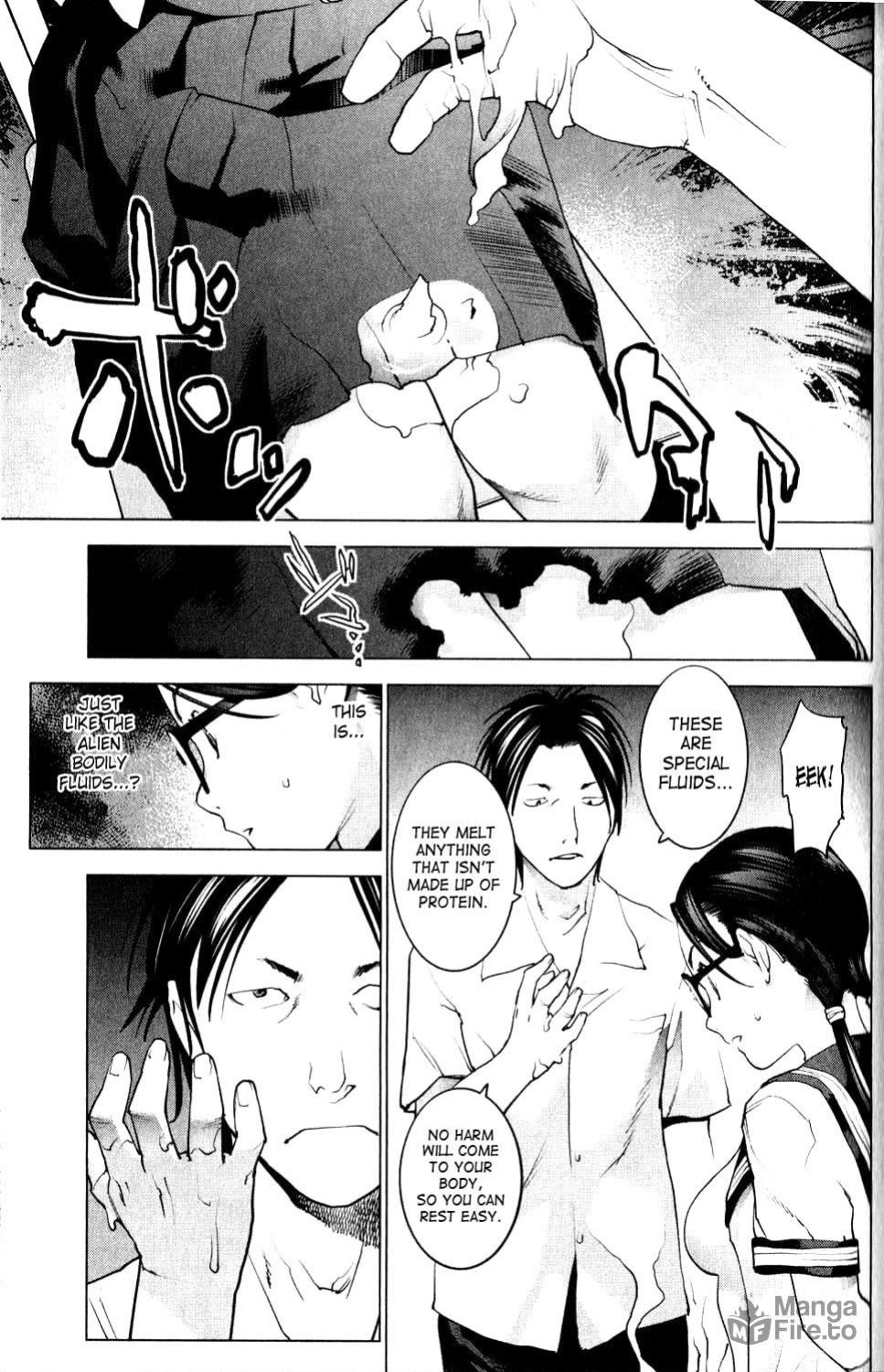 [Inamitsu Shinji] Seishokuki Volume 1