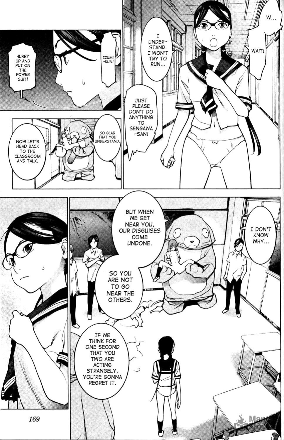 [Inamitsu Shinji] Seishokuki Volume 1