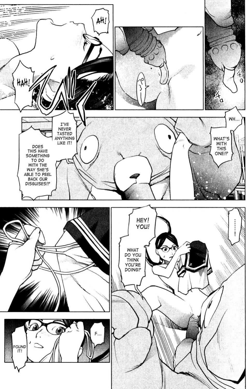 [Inamitsu Shinji] Seishokuki Volume 1