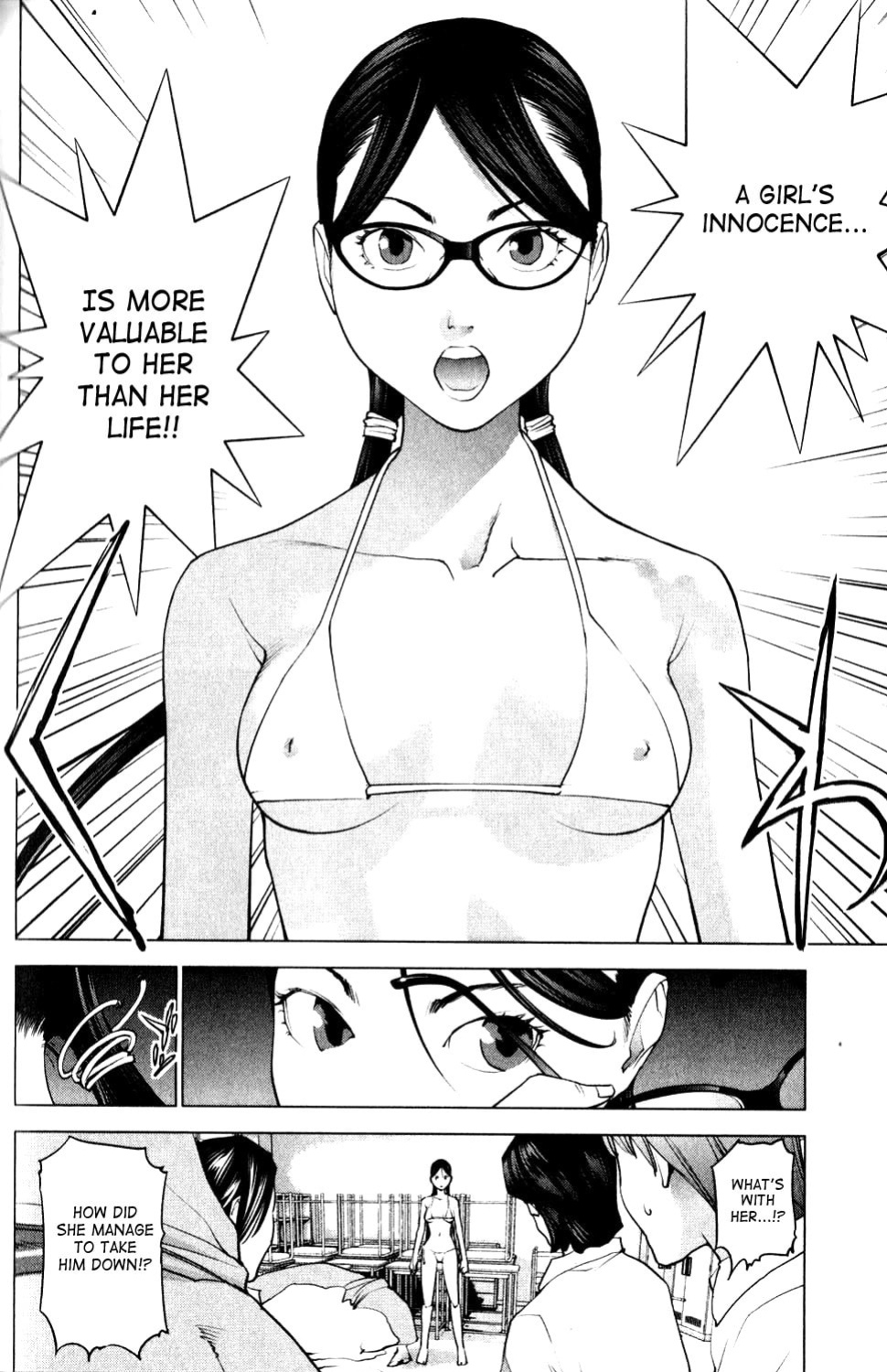 [Inamitsu Shinji] Seishokuki Volume 1