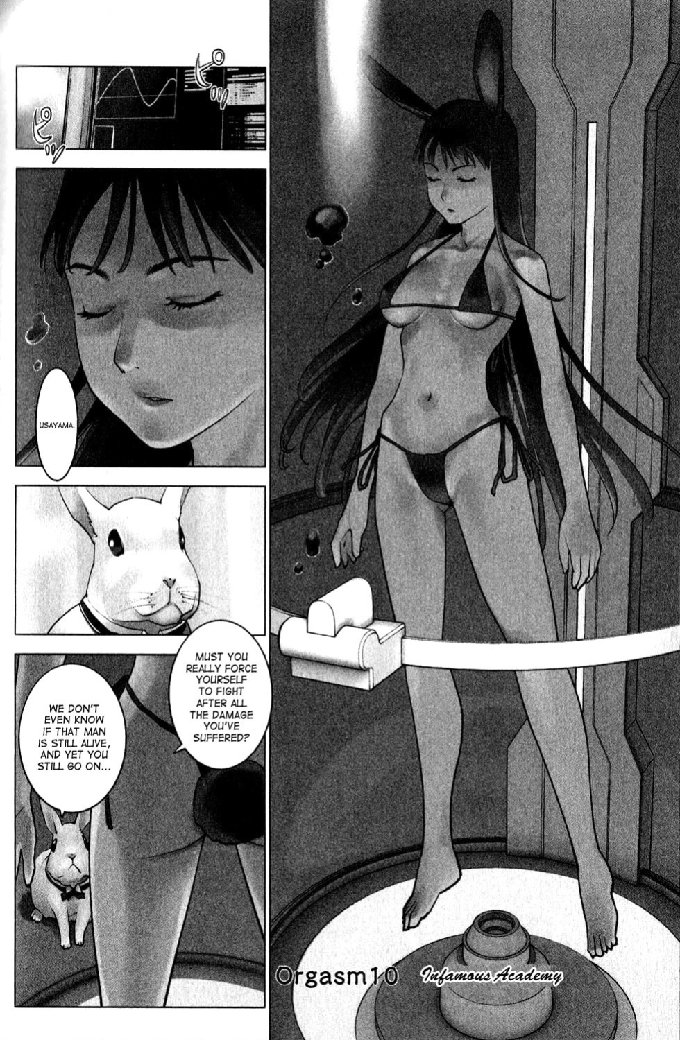 [Inamitsu Shinji] Seishokuki Volume 1