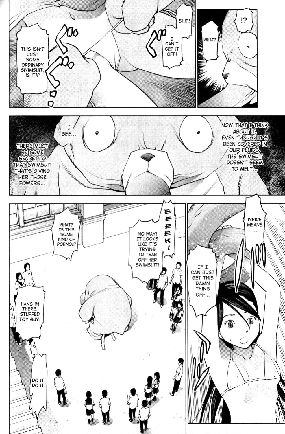 [Inamitsu Shinji] Seishokuki Volume 1