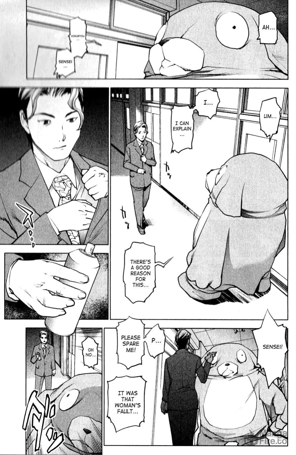 [Inamitsu Shinji] Seishokuki Volume 1