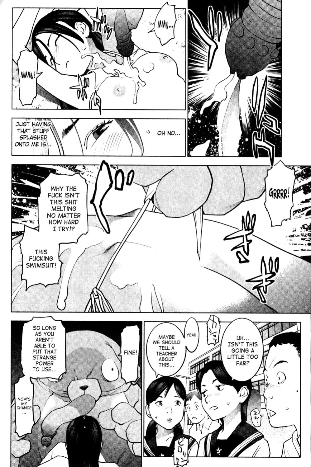 [Inamitsu Shinji] Seishokuki Volume 1