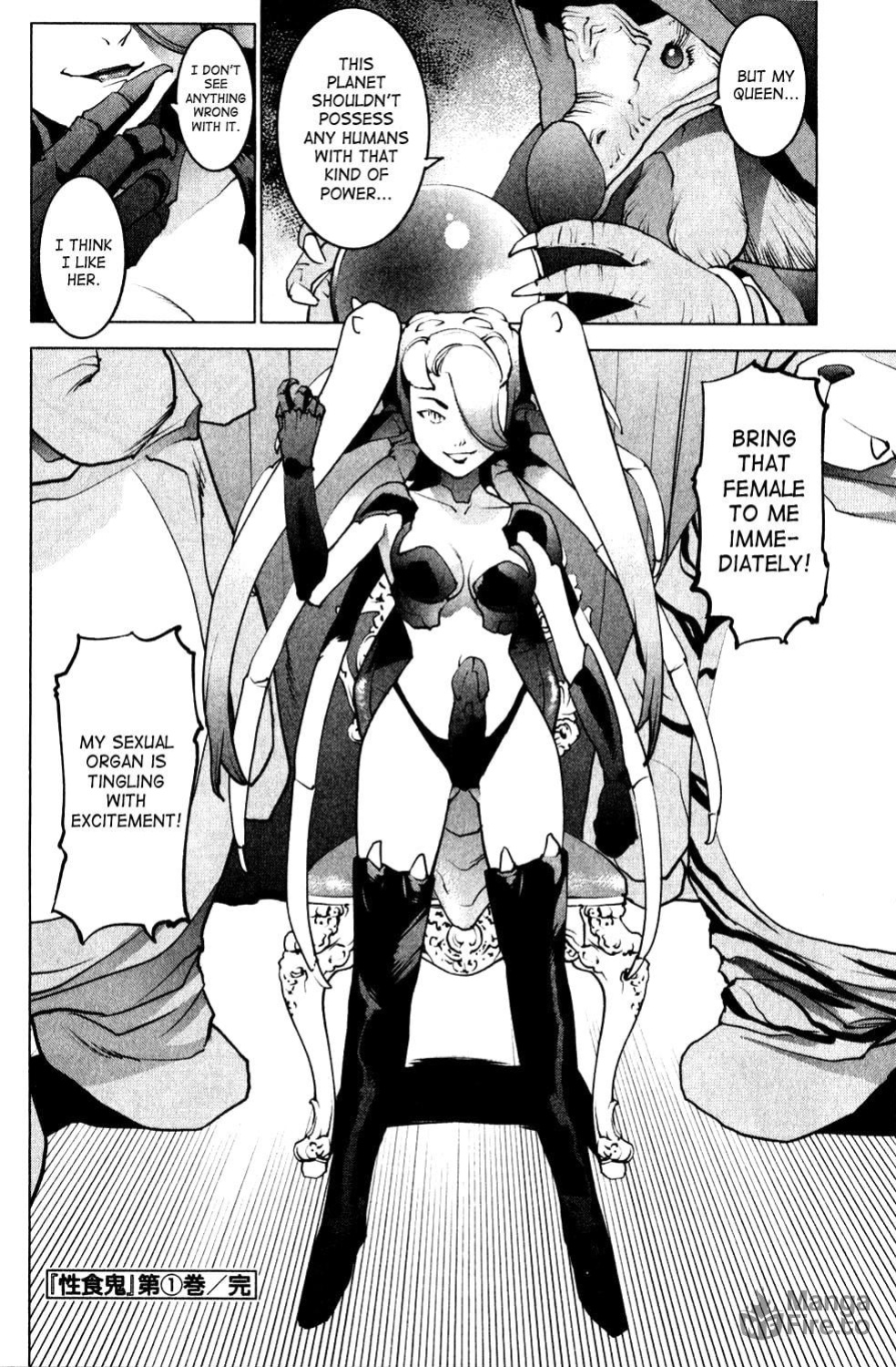 [Inamitsu Shinji] Seishokuki Volume 1