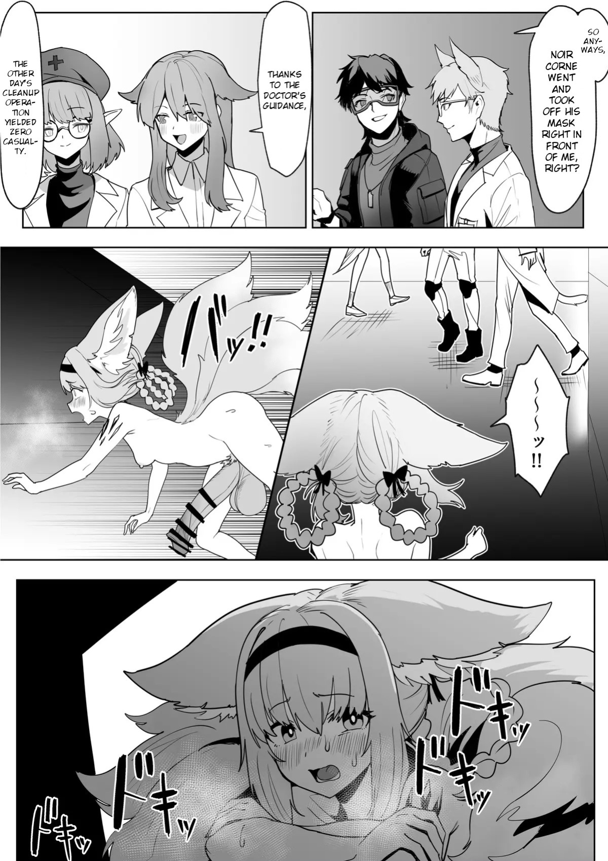 [Blacktan] Gotsugou Nouryoku wo Te ni Ireta N*an ga, Rh*des de Mechakucha Suru Hanashi Bangaihen: S*zuran | Nyan who Gained a Convenient Ability Makes a Mess out of Rhodes Island, Extra Edition: Suzuran