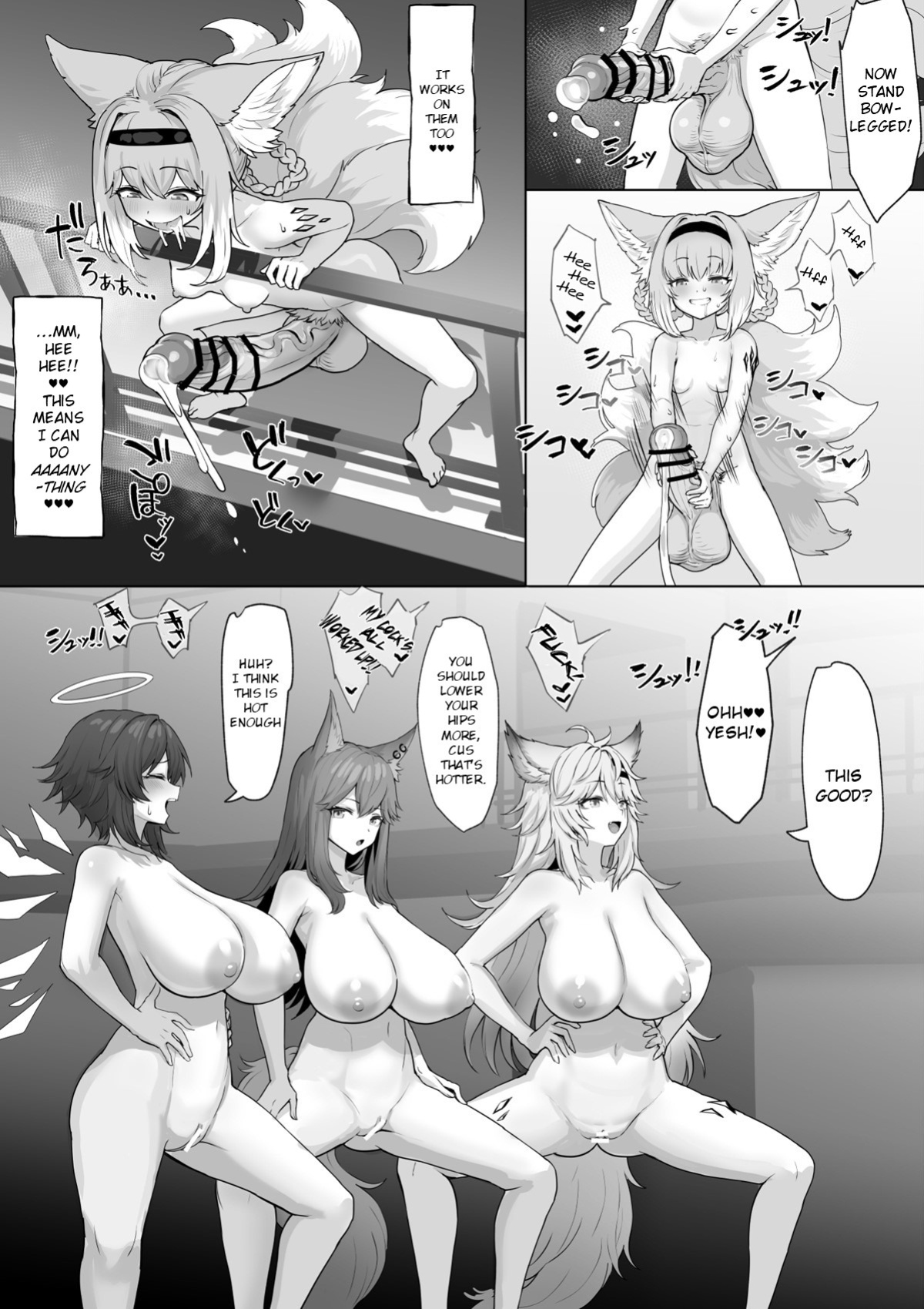 [Blacktan] Gotsugou Nouryoku wo Te ni Ireta N*an ga, Rh*des de Mechakucha Suru Hanashi Bangaihen: S*zuran | Nyan who Gained a Convenient Ability Makes a Mess out of Rhodes Island, Extra Edition: Suzuran