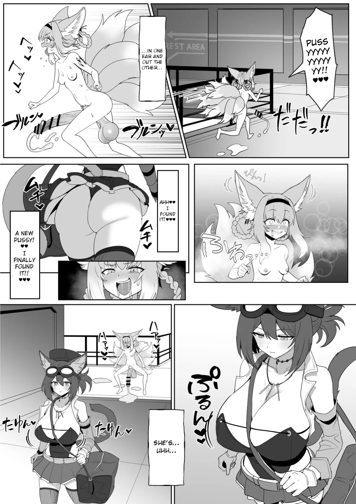 [Blacktan] Gotsugou Nouryoku wo Te ni Ireta N*an ga, Rh*des de Mechakucha Suru Hanashi Bangaihen: S*zuran | Nyan who Gained a Convenient Ability Makes a Mess out of Rhodes Island, Extra Edition: Suzuran