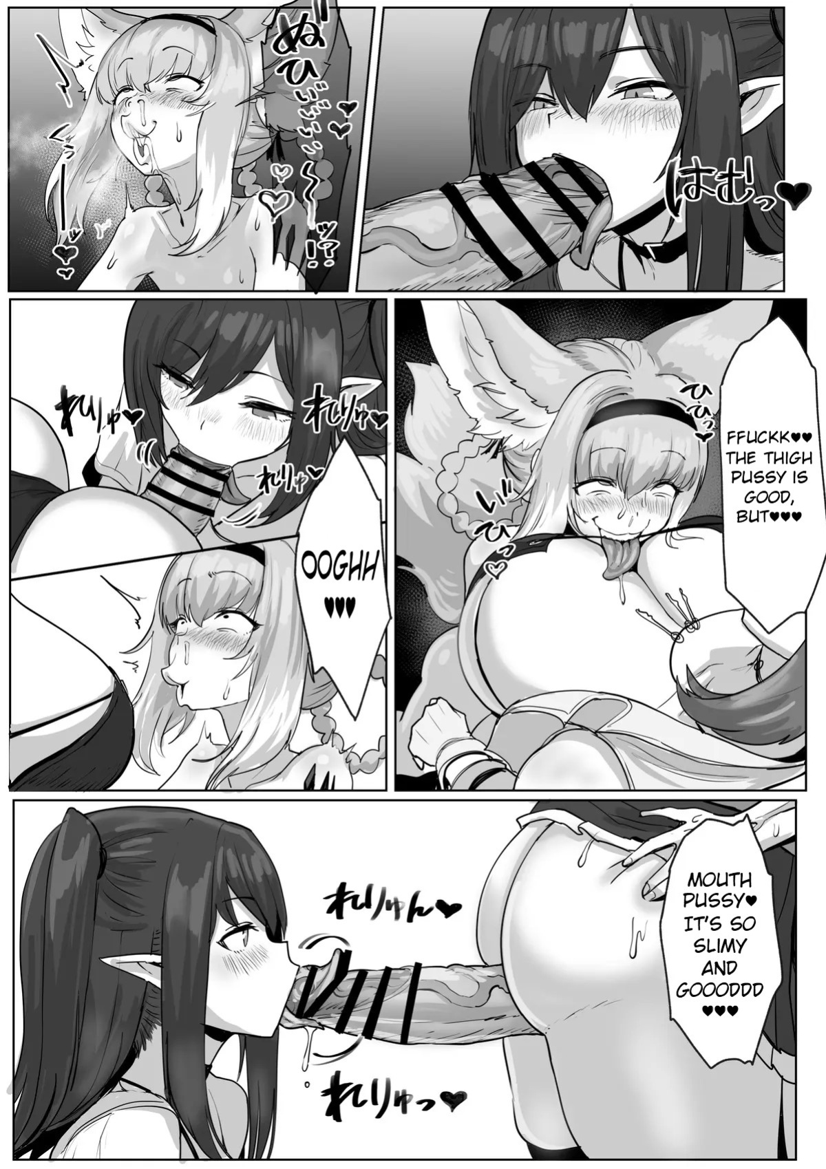 [Blacktan] Gotsugou Nouryoku wo Te ni Ireta N*an ga, Rh*des de Mechakucha Suru Hanashi Bangaihen: S*zuran | Nyan who Gained a Convenient Ability Makes a Mess out of Rhodes Island, Extra Edition: Suzuran