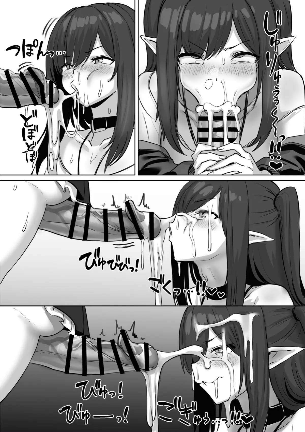 [Blacktan] Gotsugou Nouryoku wo Te ni Ireta N*an ga, Rh*des de Mechakucha Suru Hanashi Bangaihen: S*zuran | Nyan who Gained a Convenient Ability Makes a Mess out of Rhodes Island, Extra Edition: Suzuran
