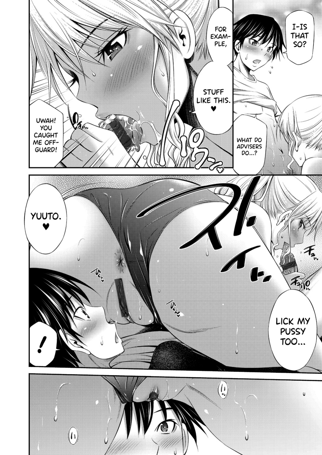 [Sabashi Renya] Senpai-tachi to no Gakuen Seikatsu Ch. 1-6 [biribiri]