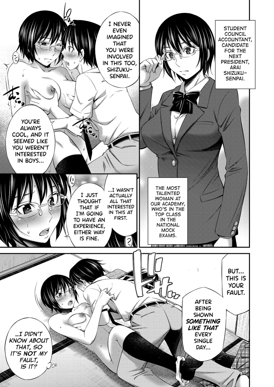 [Sabashi Renya] Senpai-tachi to no Gakuen Seikatsu Ch. 1-6 [biribiri]