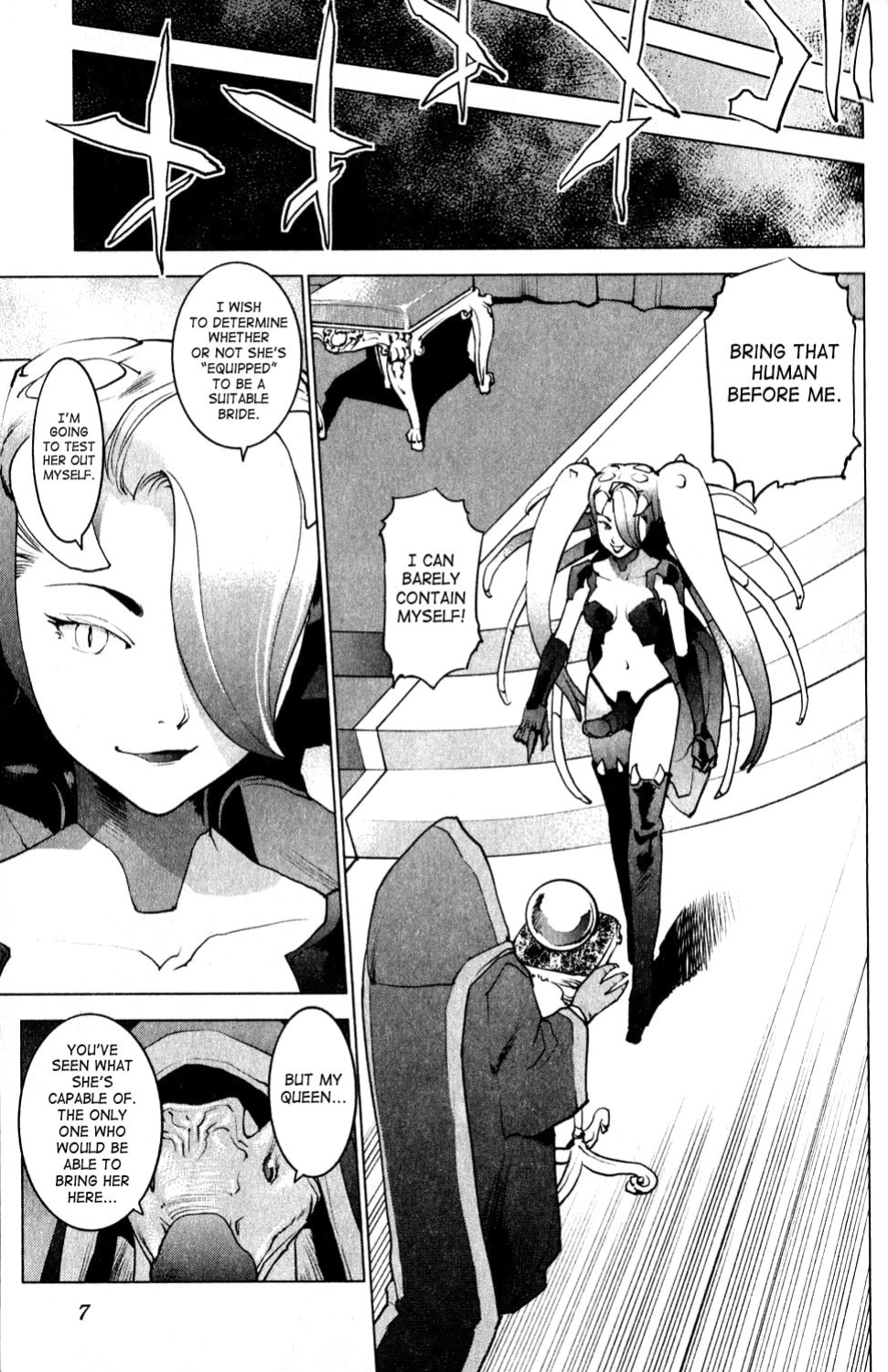[Inamitsu Shinji] Seishokuki Volume 2