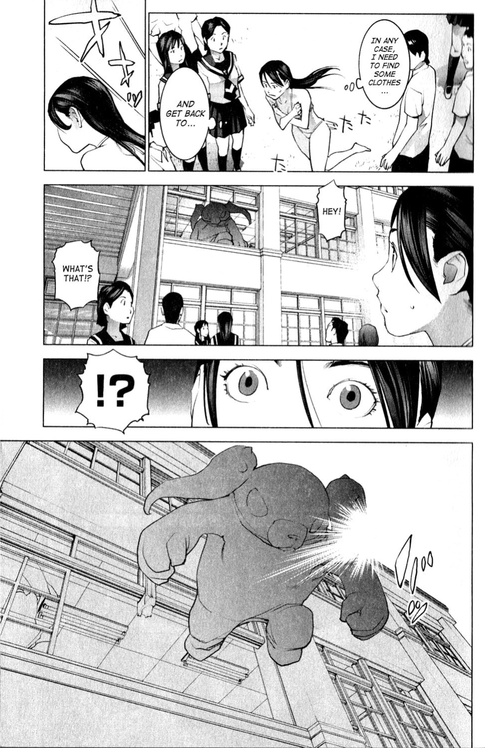 [Inamitsu Shinji] Seishokuki Volume 2