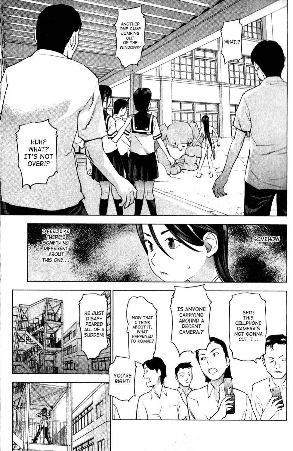 [Inamitsu Shinji] Seishokuki Volume 2