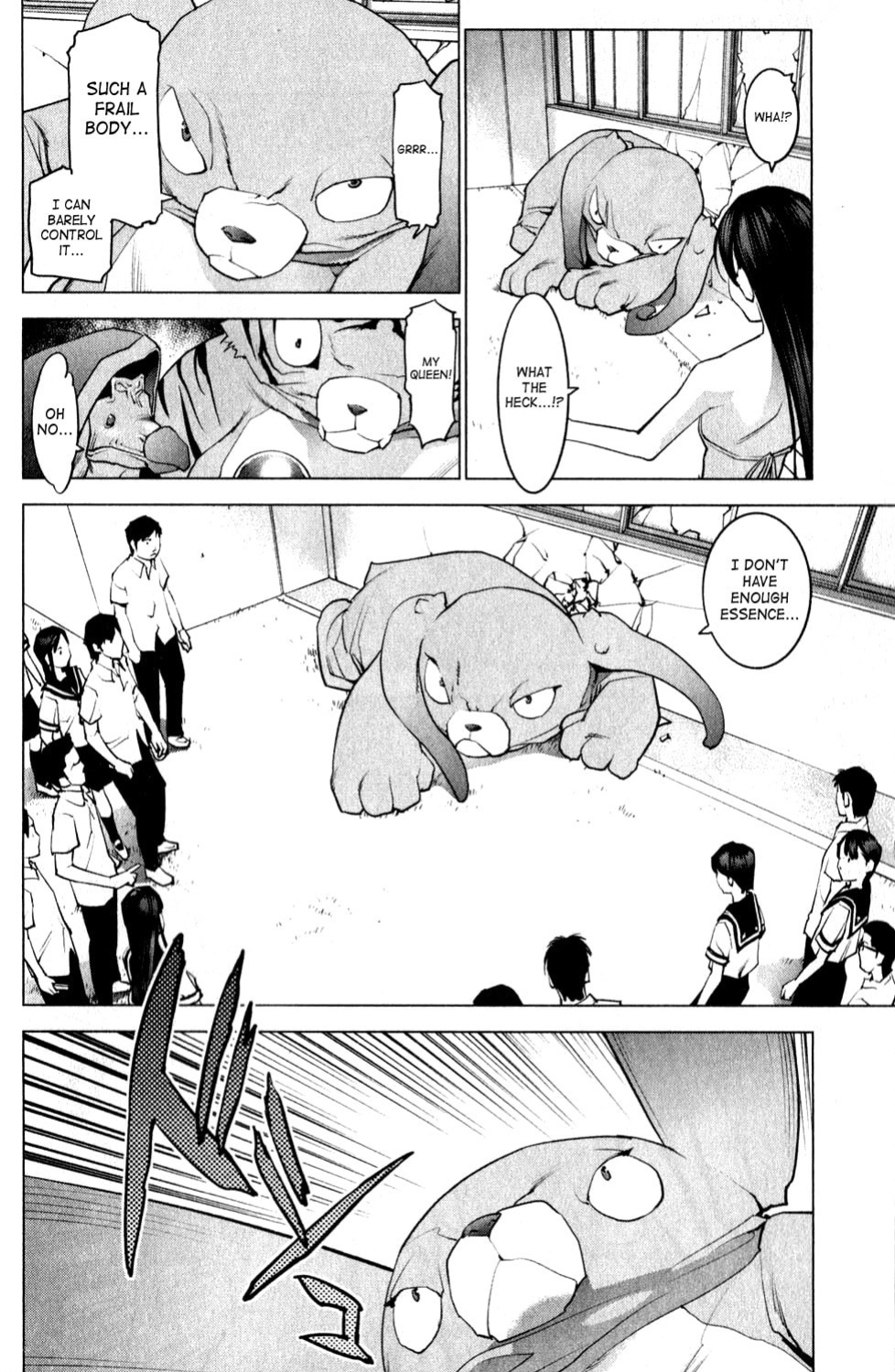 [Inamitsu Shinji] Seishokuki Volume 2