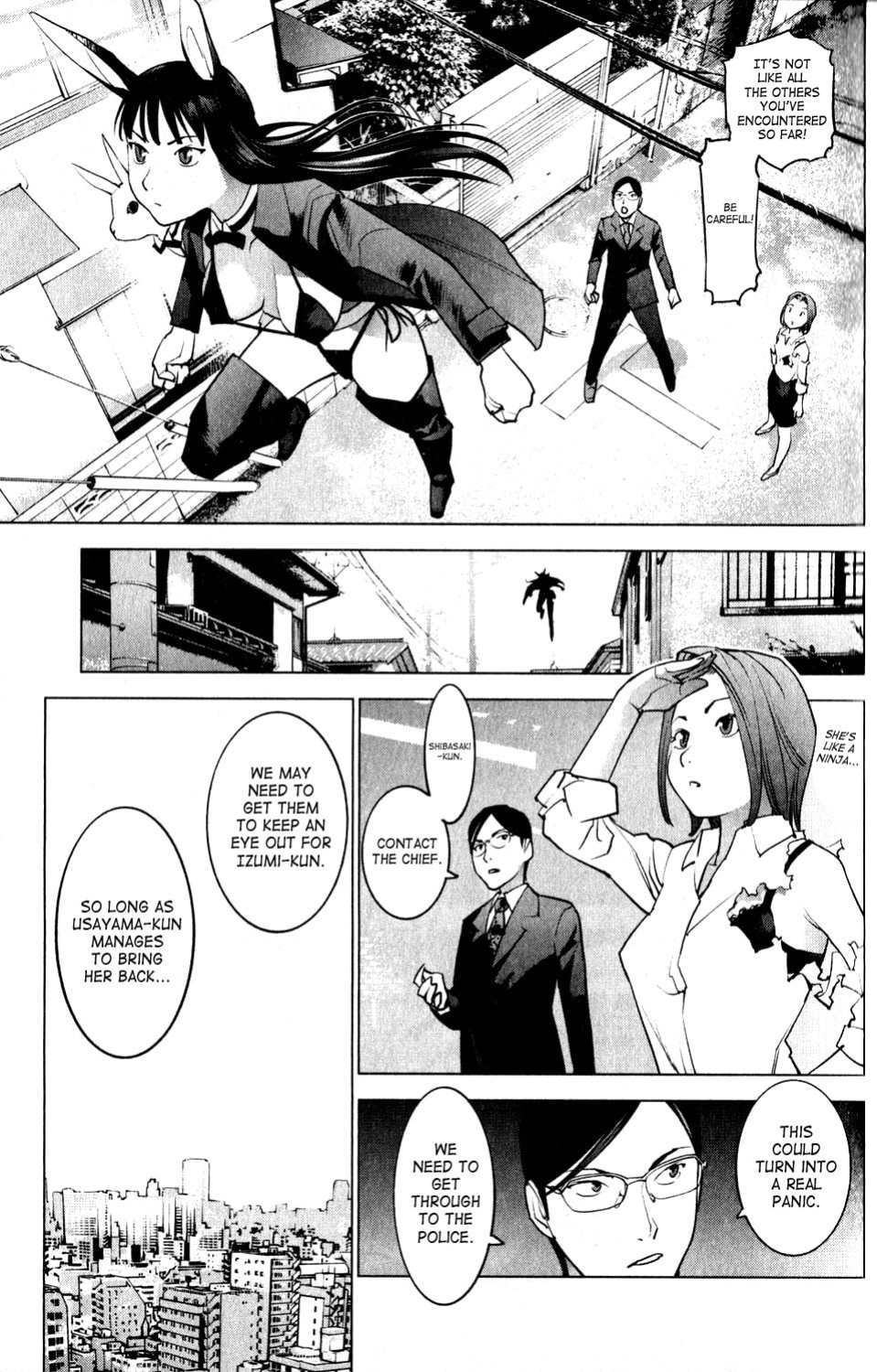 [Inamitsu Shinji] Seishokuki Volume 2