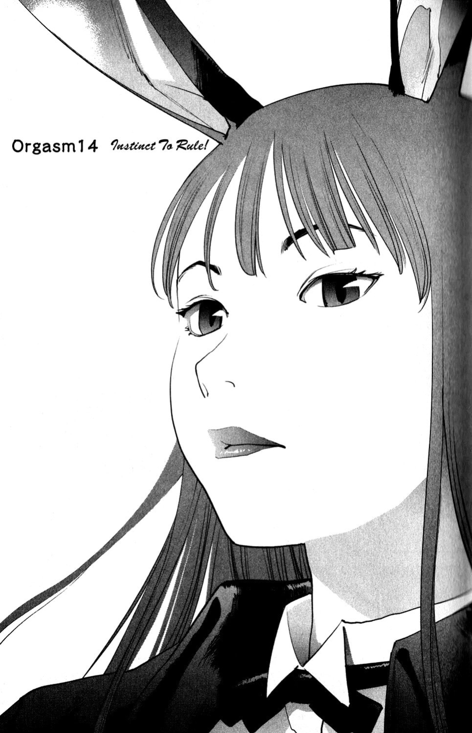 [Inamitsu Shinji] Seishokuki Volume 2