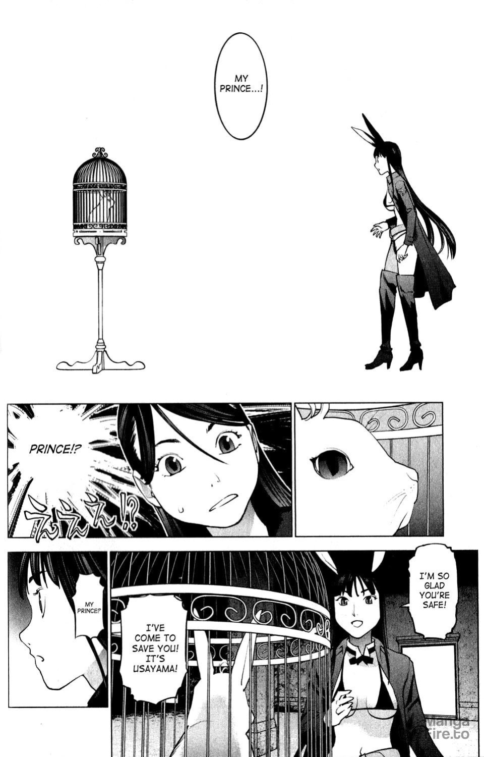 [Inamitsu Shinji] Seishokuki Volume 2