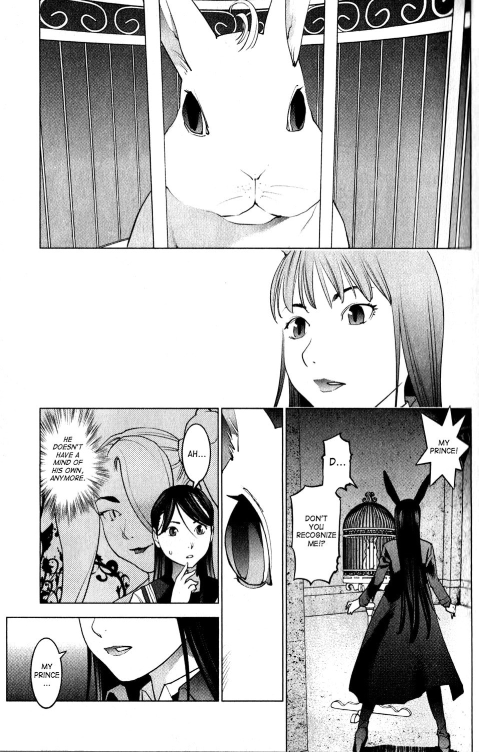 [Inamitsu Shinji] Seishokuki Volume 2