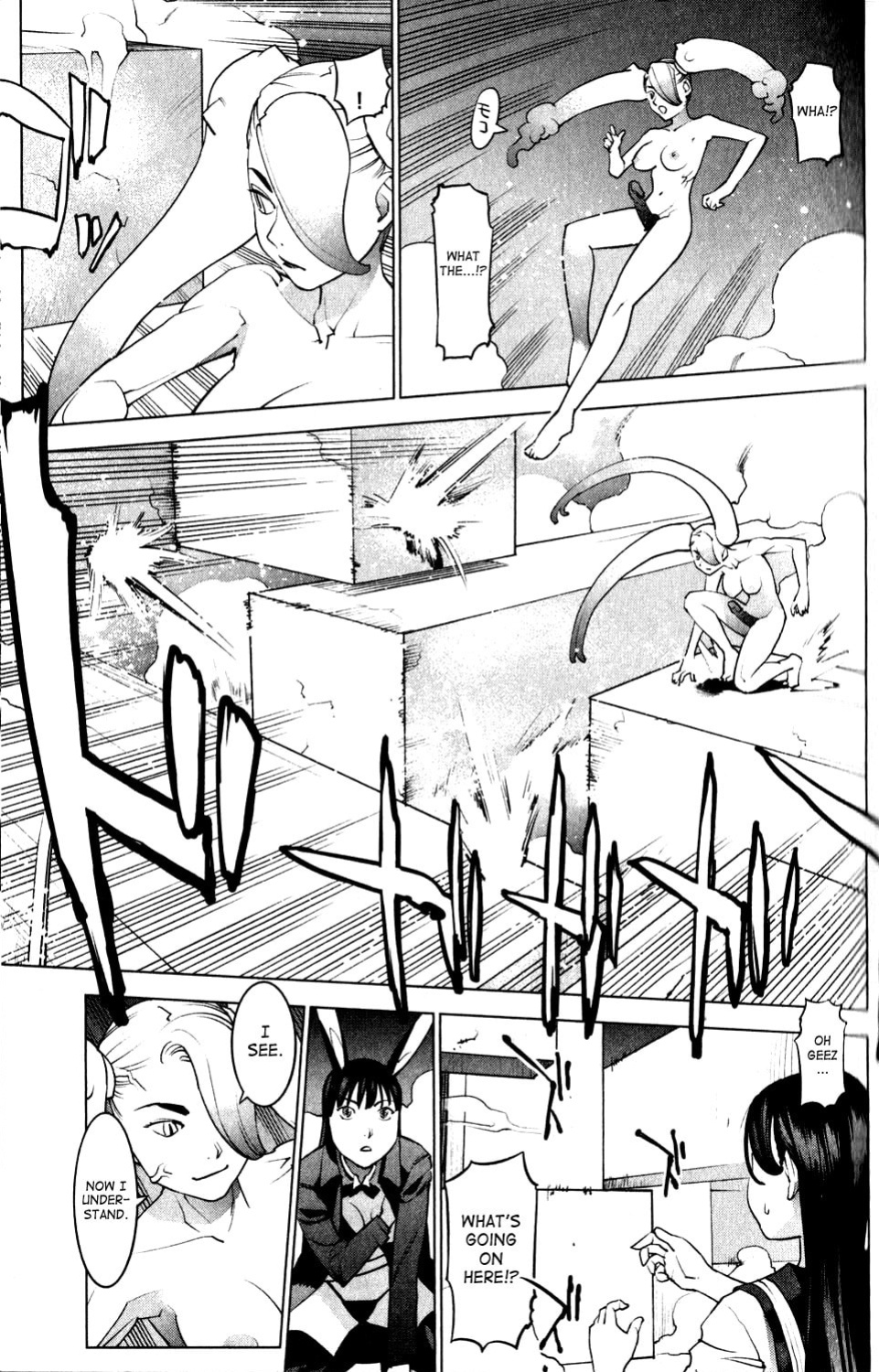 [Inamitsu Shinji] Seishokuki Volume 2