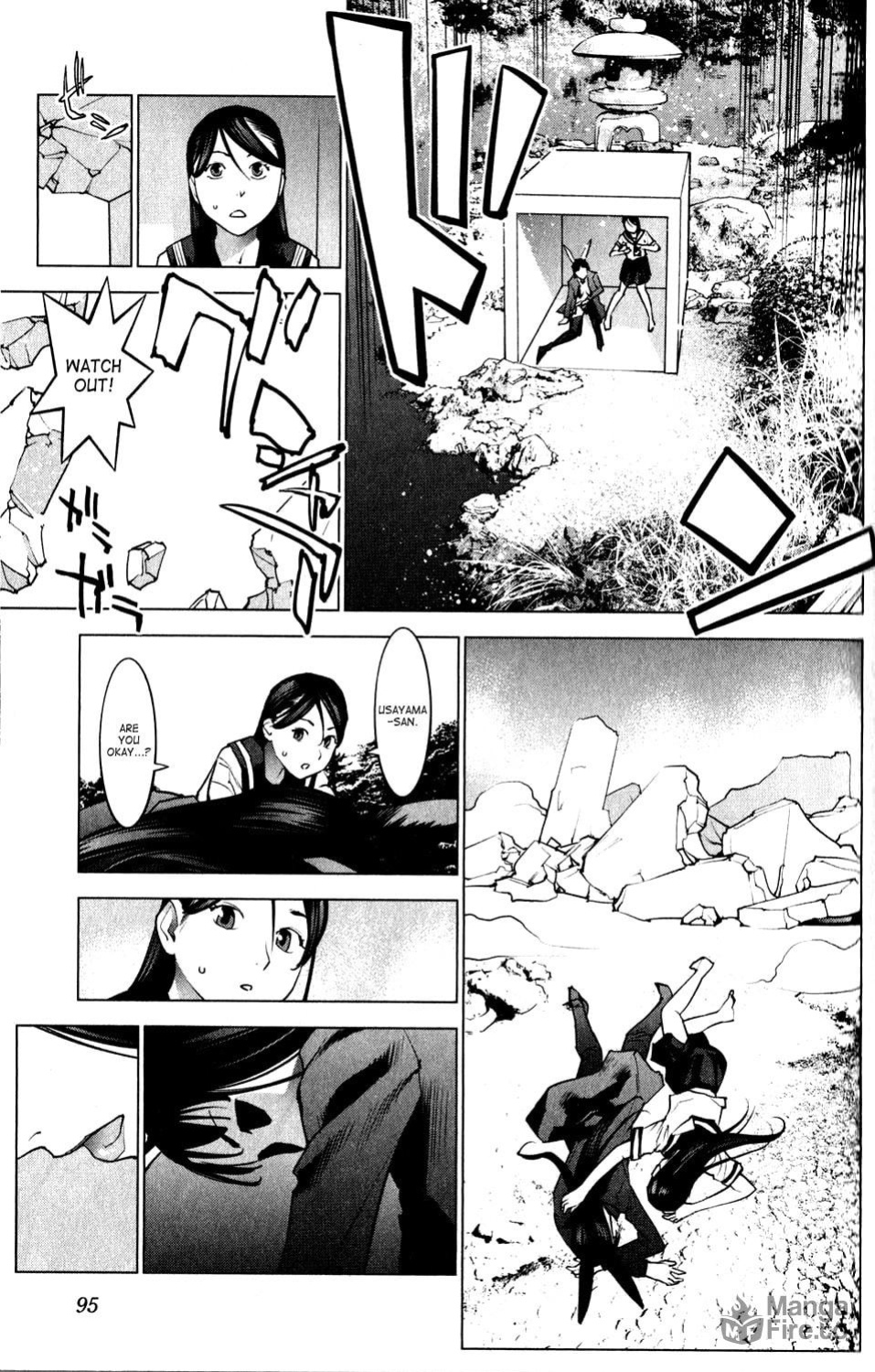 [Inamitsu Shinji] Seishokuki Volume 2