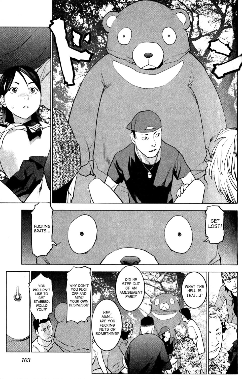 [Inamitsu Shinji] Seishokuki Volume 2